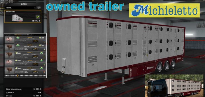 Mega Trafo Transport V1 01 1 42 ETS2 ETS2 ATS Mod