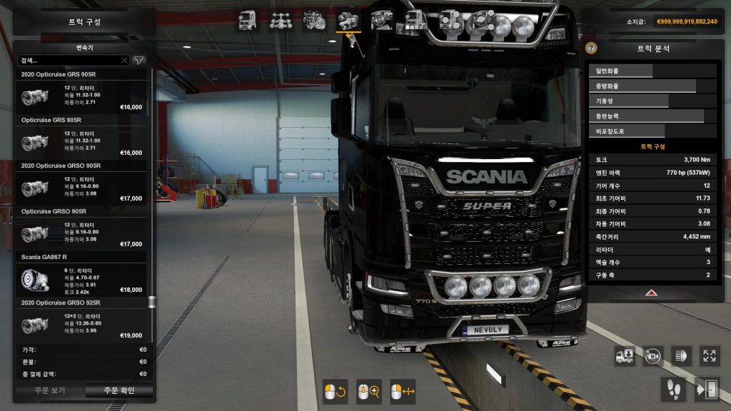 Scania Next Generations Euro 6D Motor Mod 1.40 ETS2 - ETS2 / ATS Mod