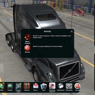 Neues Symbolmenü v1.0 1.46 ATS - ETS2 / ATS Mod